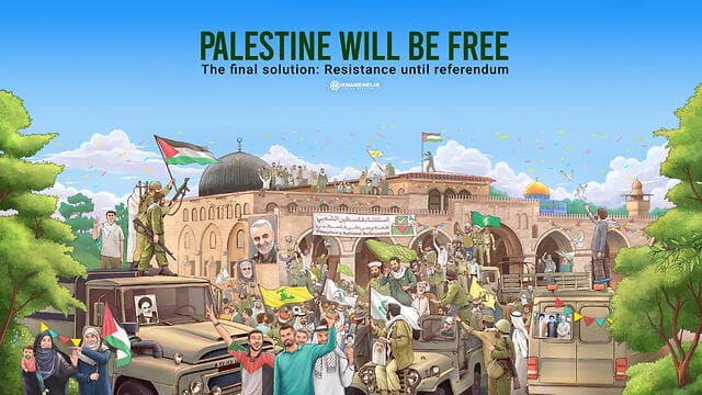 הפתרון הסופי