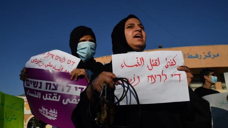 הפגנת מחאה ברהט נגד רצח נשים