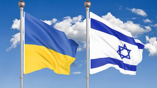 ישראל אוקראינה דגל אילוסטרציה