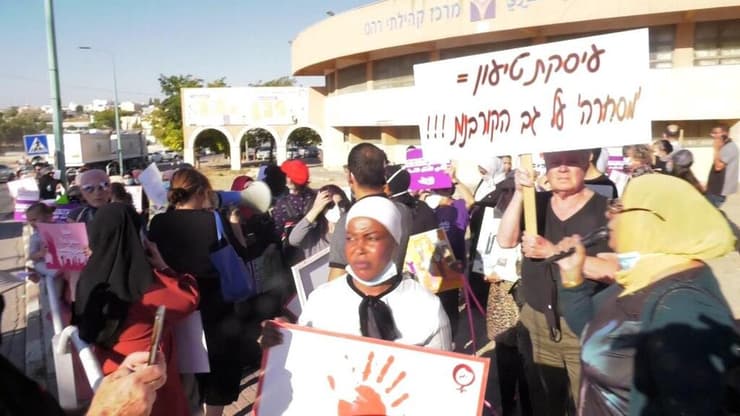 הפגנה נגד אלימות כלפי נשים בפזורה הבדואית