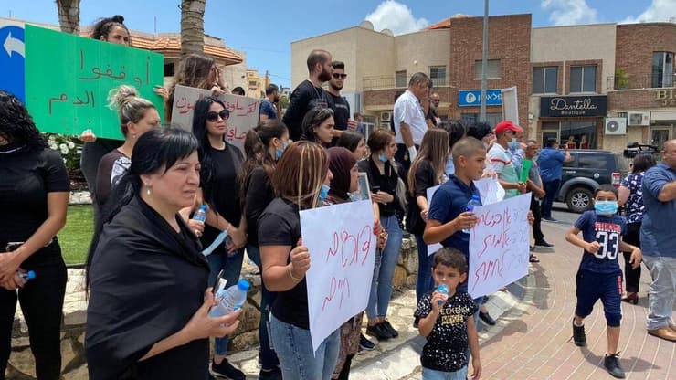הפגנה בכפר יאסיף על הרצח במגזר הערבי