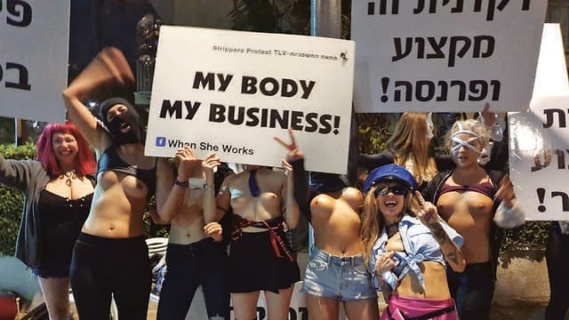 הפגנה בתל־אביב נגד סגירת מועדונים, בפברואר האחרון