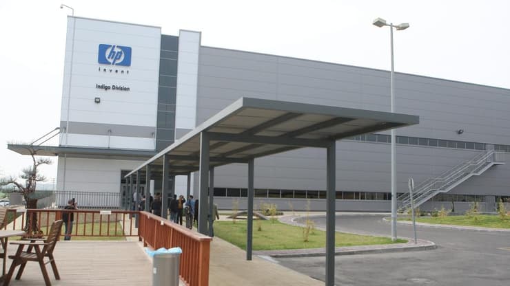 כניסה לבניין מפעל HP אינדיגו, קריית גת