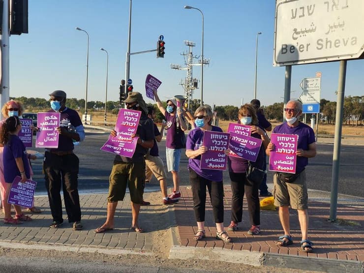 הפגנה של ארגון "עומדים ביחד" בצומת להבים-רהט