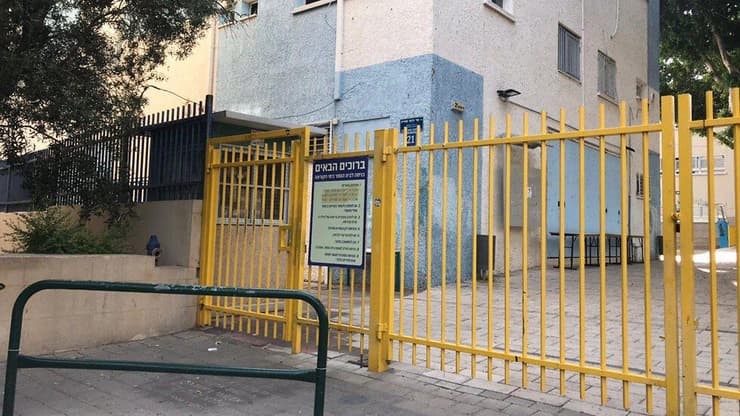 בית ספר גבריאלי בתל אביב