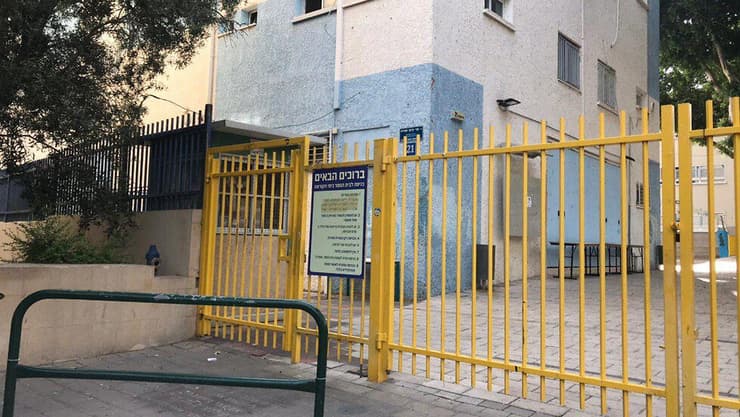 בית ספר גבריאלי בתל אביב