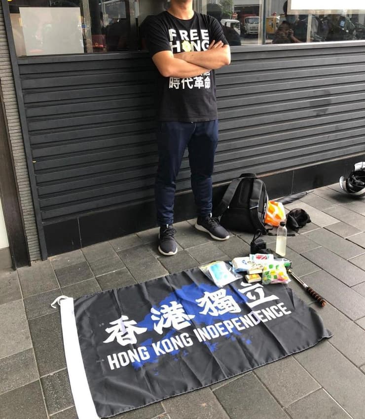 הונג קונג מחאה הפגנה מעצר חוק הביטחון סין