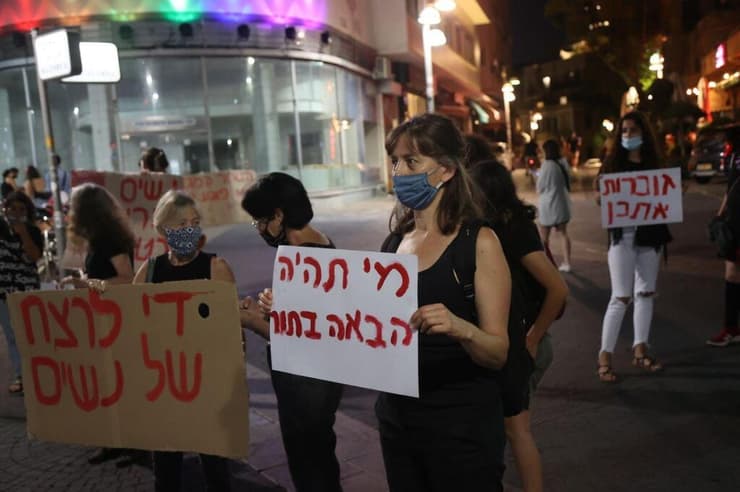 הפגנה נגד רצח נשים בתל אביב