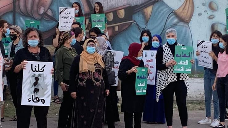 הפגנה נגד רצח נשים בטייבה