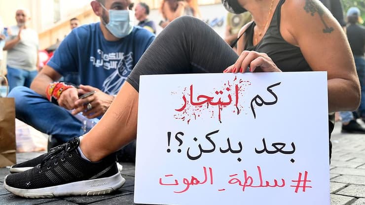 לבנון ביירות זירת התאבדות מצב כלכלי קשה שלט: כמה עוד התאבדויות אתם רוצים