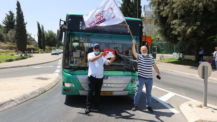 הפגנת נהגי האוטובוס מול משרד האוצר בירושלים