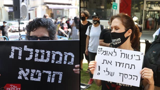 הפגנת עצמאיים מול הסניפים הראשיים של הבנקים בתל אביב
