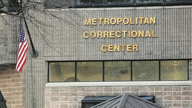 מתקן המעצר MCC במנהטן. ''כאילו היה מתנקש של המאפיה''