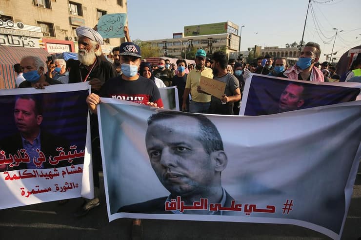 הלוויית הישאם אל-האשמי פרשן שמתח ביקורת על איראן ונרצח ב בגדד עיראק