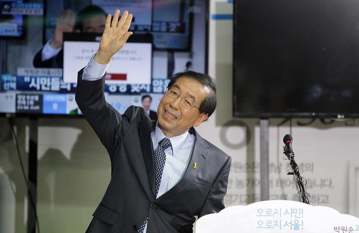 פארק וון סון ראש העיר סיאול דרום קוריאה שנמצא מת