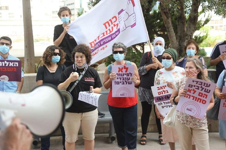 הפגנה של מורים מול משרד החינוך בתל אביב כמחאה על פיטורים של 600 מורים