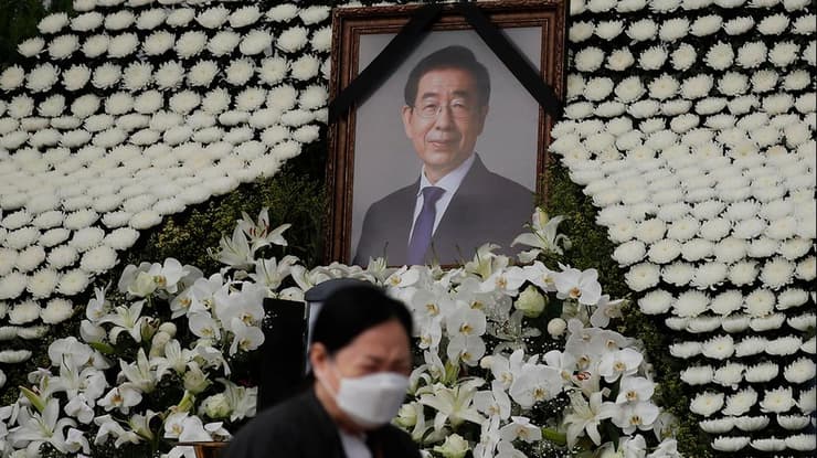 טקס הלוויה ראש העיר סיאול פארק וון סון דרום קוריאה