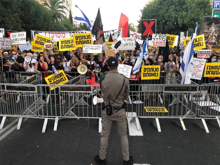 ההפגנה מול בית רה"מ 