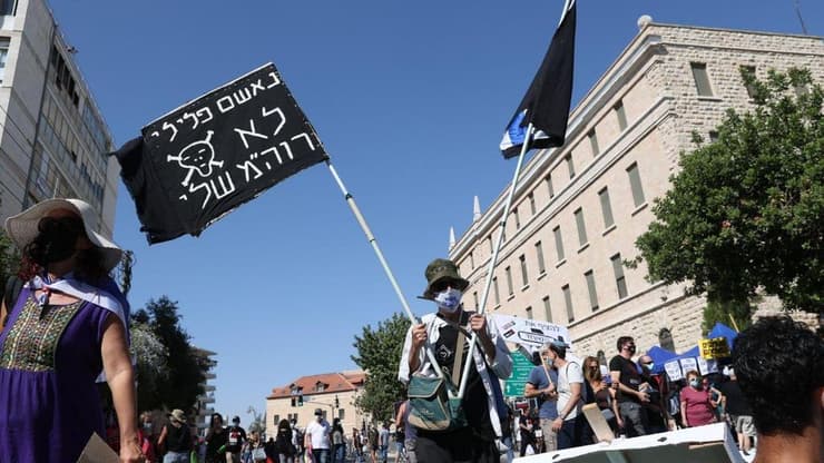 מחאת הדגלים השחורים מול מעון ראש הממשלה