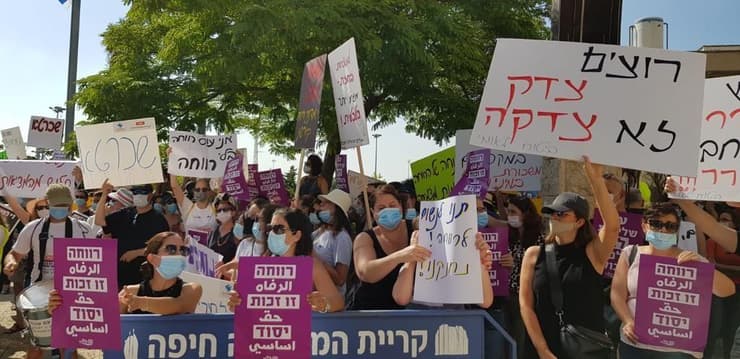 מחאת העובדים הסוציאליים בקריית הממשלה בחיפה