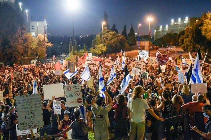 ההפגנה מול הכנסת