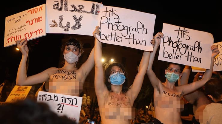 נשים מתפשטות בהפגנה מול מעון רה"מ בירושלים