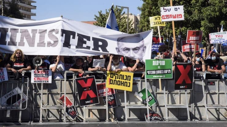 הפגנה מפגינים בלפור בית ראש ממשלה ביבי בנימין נתניהו ירושלים
