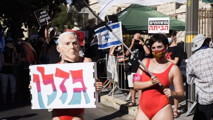 הפגנה מפגינים בלפור בית ראש ממשלה ביבי בנימין נתניהו ירושלים