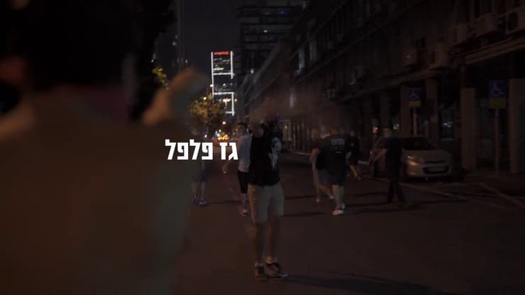 מפגינים נגד נתניהו הוכו בתל אביב