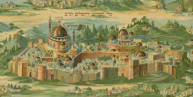 הכותל המערבי וירושלים מתוך מפת מקומות קדושים בארץ ישראל