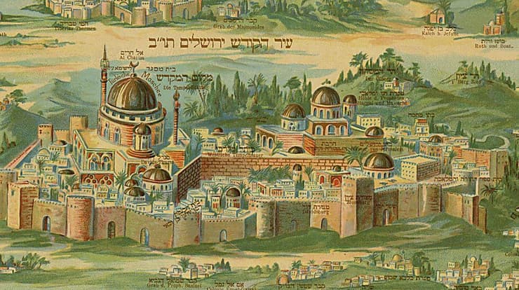 הכותל המערבי וירושלים מתוך מפת מקומות קדושים בארץ ישראל
