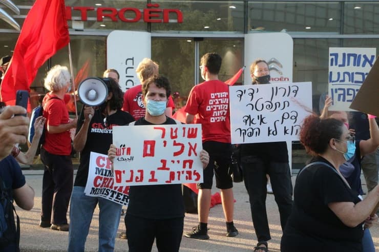 הפגנה מול ביתו של אמיר אוחנה בתל אביב