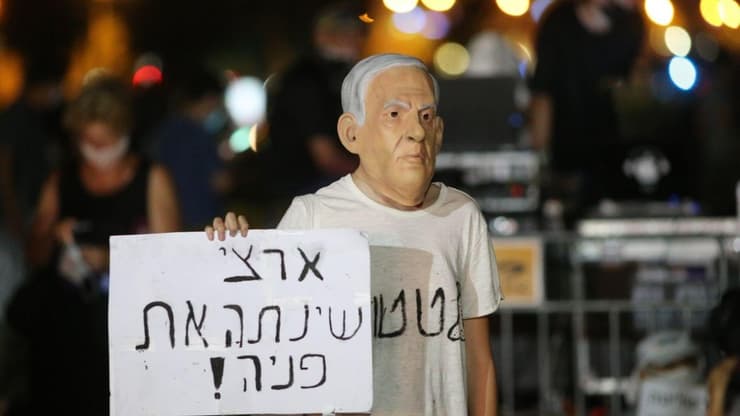 הפגנה בצ'ארלס קלור בתל אביב