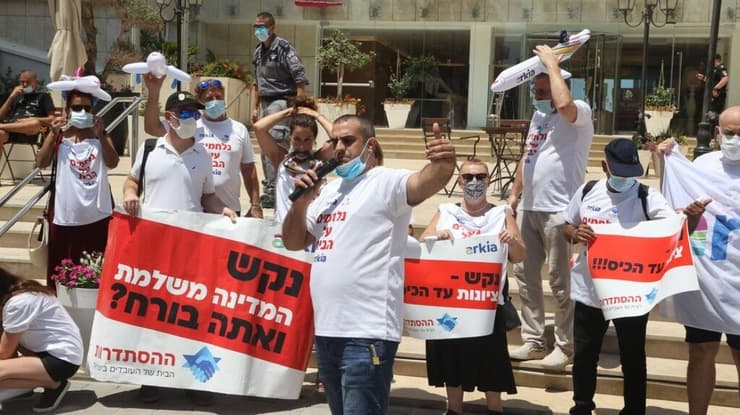 הפגנת עובדי ארקיע מול מלון אורכידאה בתל אביב
