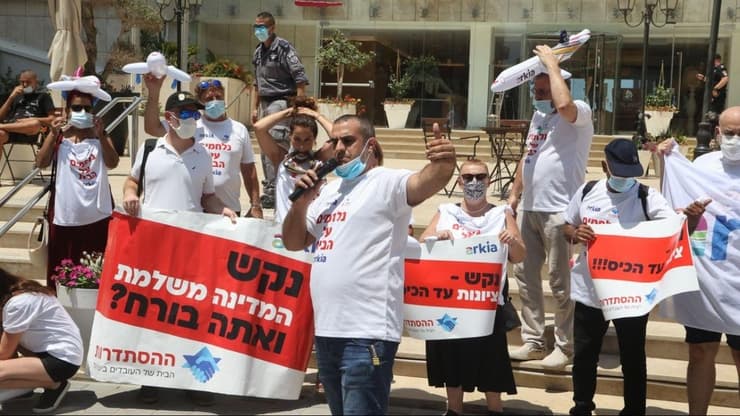 הפגנת עובדי ארקיע מול מלון אורכידאה בתל אביב