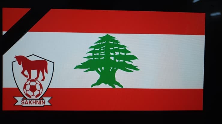 דגל לבנון עם הסמל של בני סכנין
