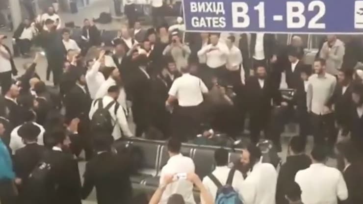  ארכיון, חסידים רוקדים בשדה התעופה באומן