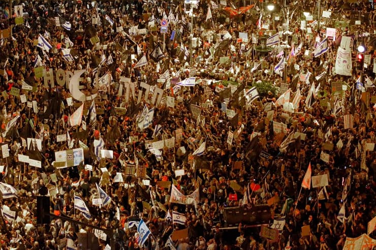 ההפגנה בבלפור