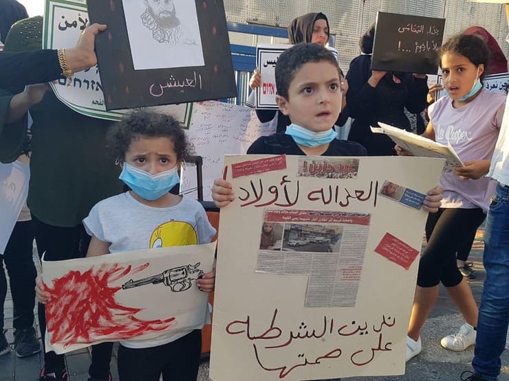 צעדת אמהות נגד רצח בנים במגזר הערבי