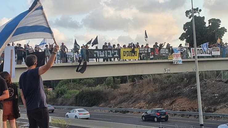 מחאת הדגלים השחורים בכביש החוף