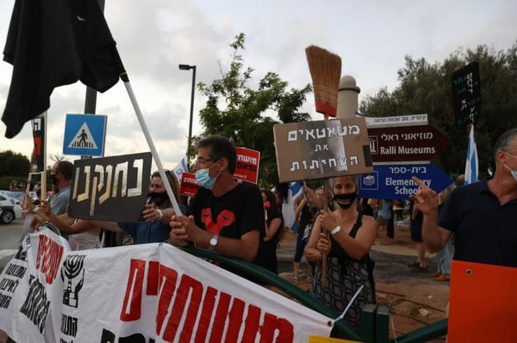הפגנה מחוץ למעון רה"מ בקיסריה