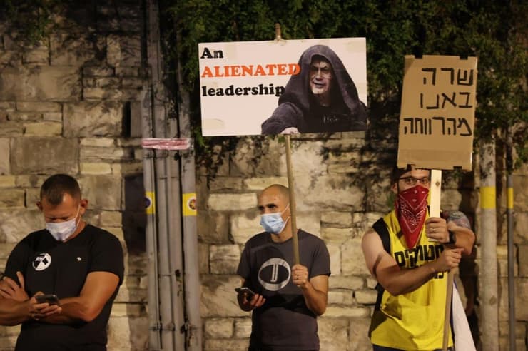 הפגנה מול מעון רה"מ בירושלים