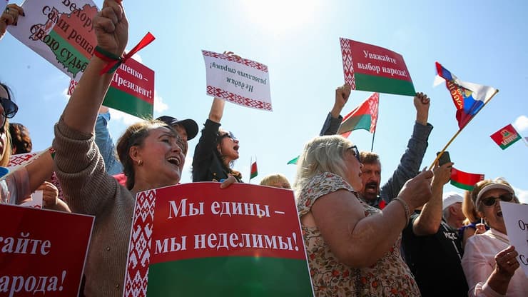 הפגנה הפגנת תמיכה בנשיא בלארוס אלכסנדר לוקשנקו מינסק