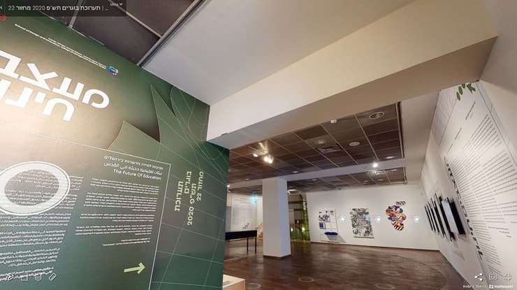 תערוכה וירטואלית מוזיאון ישראל