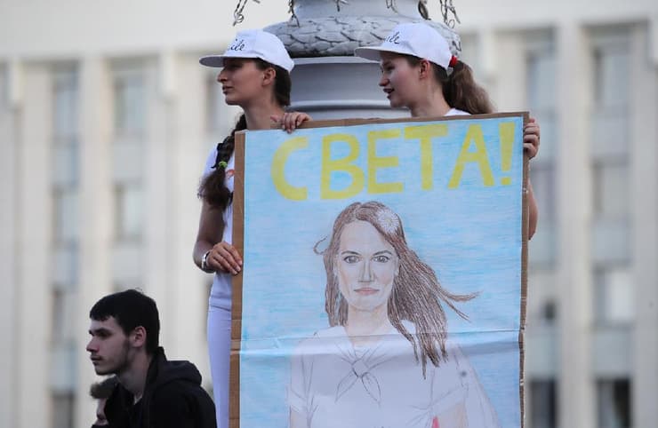 בלארוס מחאה נגד הנשיא אלכסנדר לוקשנקו מניפים כרזה בעד סבטלנה טיחנובסקאיה