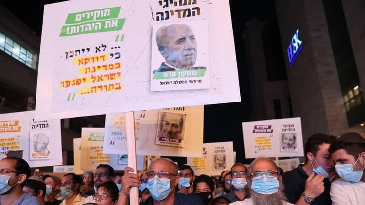 הפגנה נגד סדרת הטלוויזיה "היהודים באים" מול תאגיד השידור בירושלים