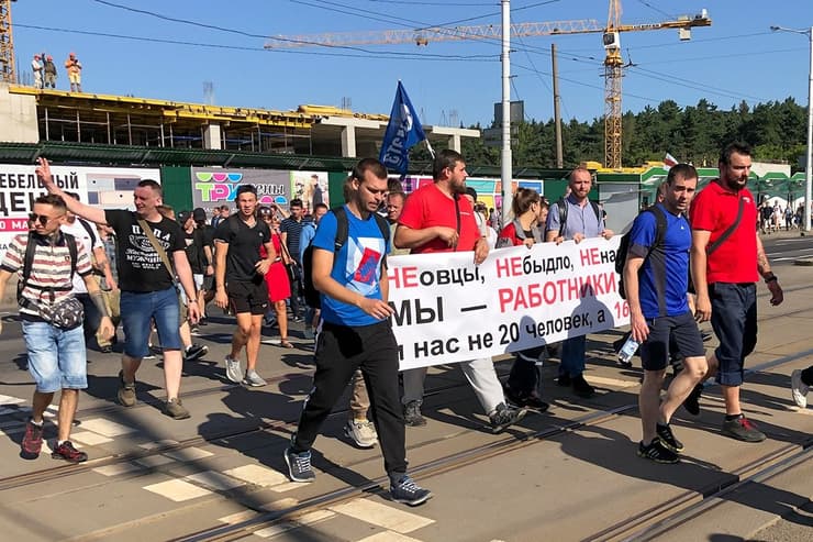עובדים במפעל ב כלי רכב ב מינסק ב בלארוס  מפגינים נגד הרודן לוקשנקו  