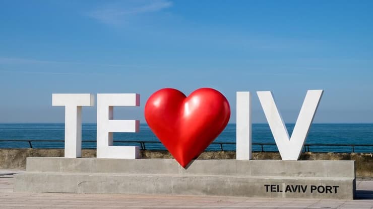 נמל תל אביב