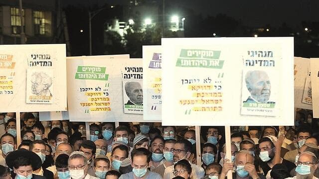 "מבחינתנו זה עוד 1,500 צופים חדשים לתוכנית". ההפגנה נגד "היהודים באים" מול בניין התאגיד בירושלים
