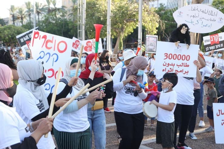 הפגנה של מורי ומורות ותלמידי החינוך המשלים בכיכר רבין